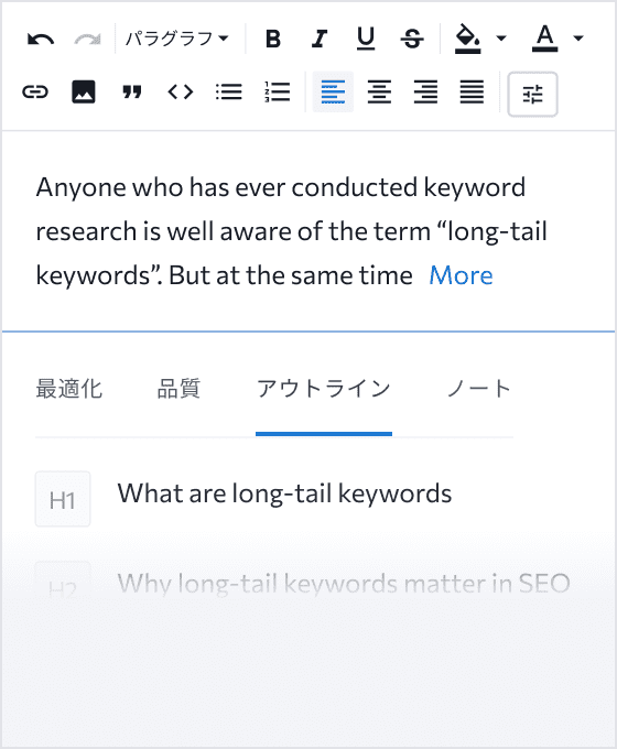 既製のコピーがサマリの要件を満たしているかどうかを把握する